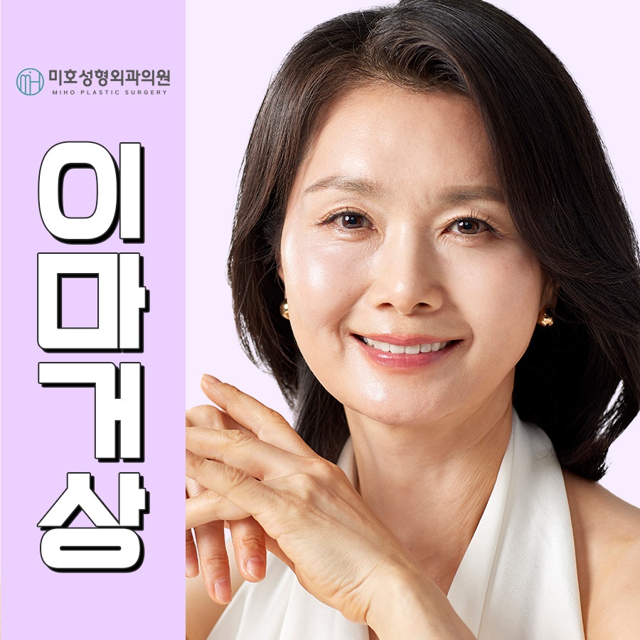 Why Choose Thread Lifting for a Brow Lift image 1