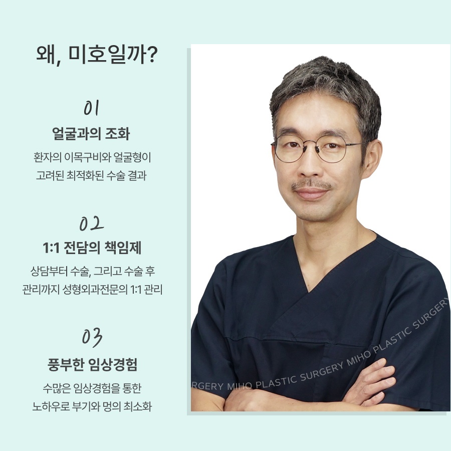 무보형물코수술 자연스러운 라인을 원한다면 관련 이미지 11