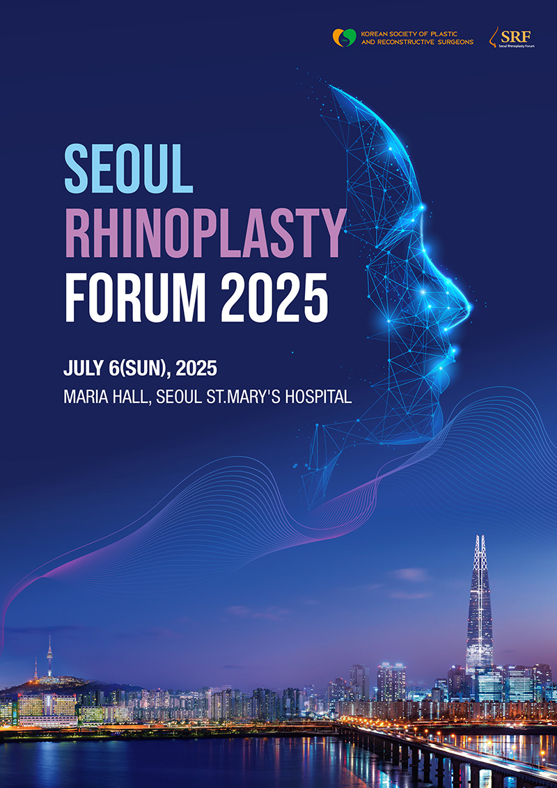 미호성형외과, SRF 2025 서울 코성형 포럼 강연 관련 이미지 2