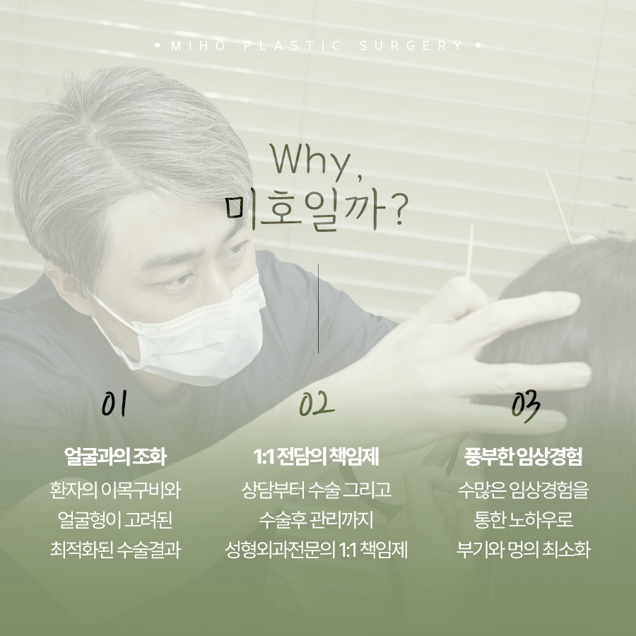 눈두덩이꺼짐 때문에 고민이라면 관련 이미지 8