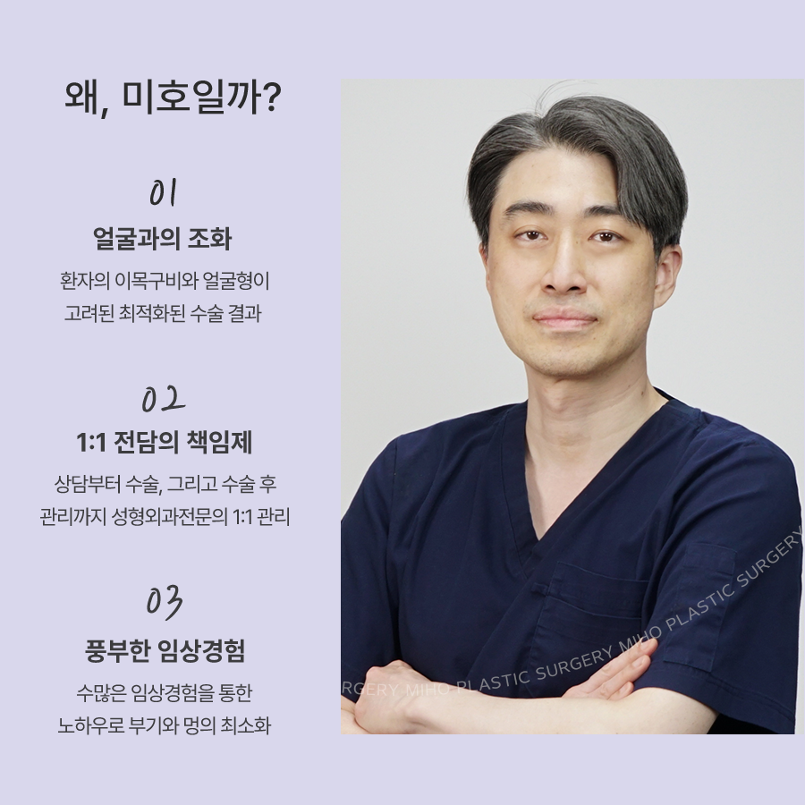 무쌍눈매교정 자연스러운 눈매 완성 관련 이미지 10