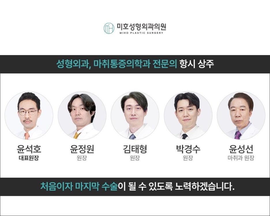 무쌍눈매교정 쌍꺼풀 없이 크고 또렷한 눈으로 관련 이미지 11