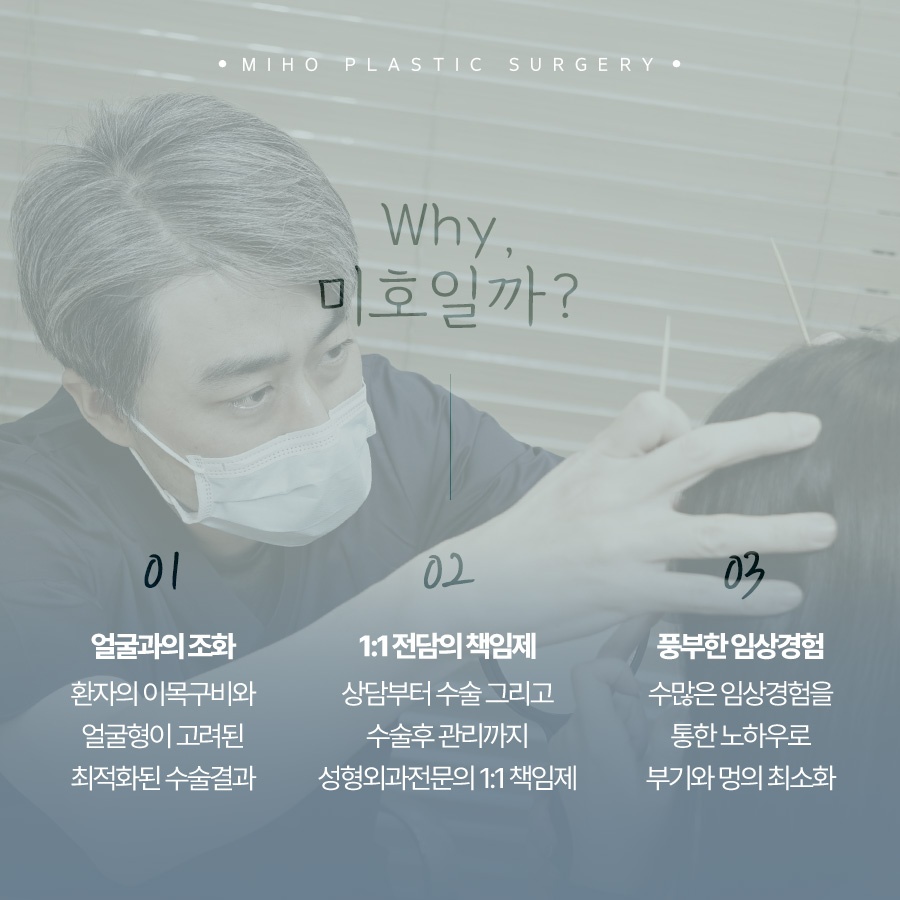 눈밑지방재배치 호감형 인상으로 개선하려면 관련 이미지 11