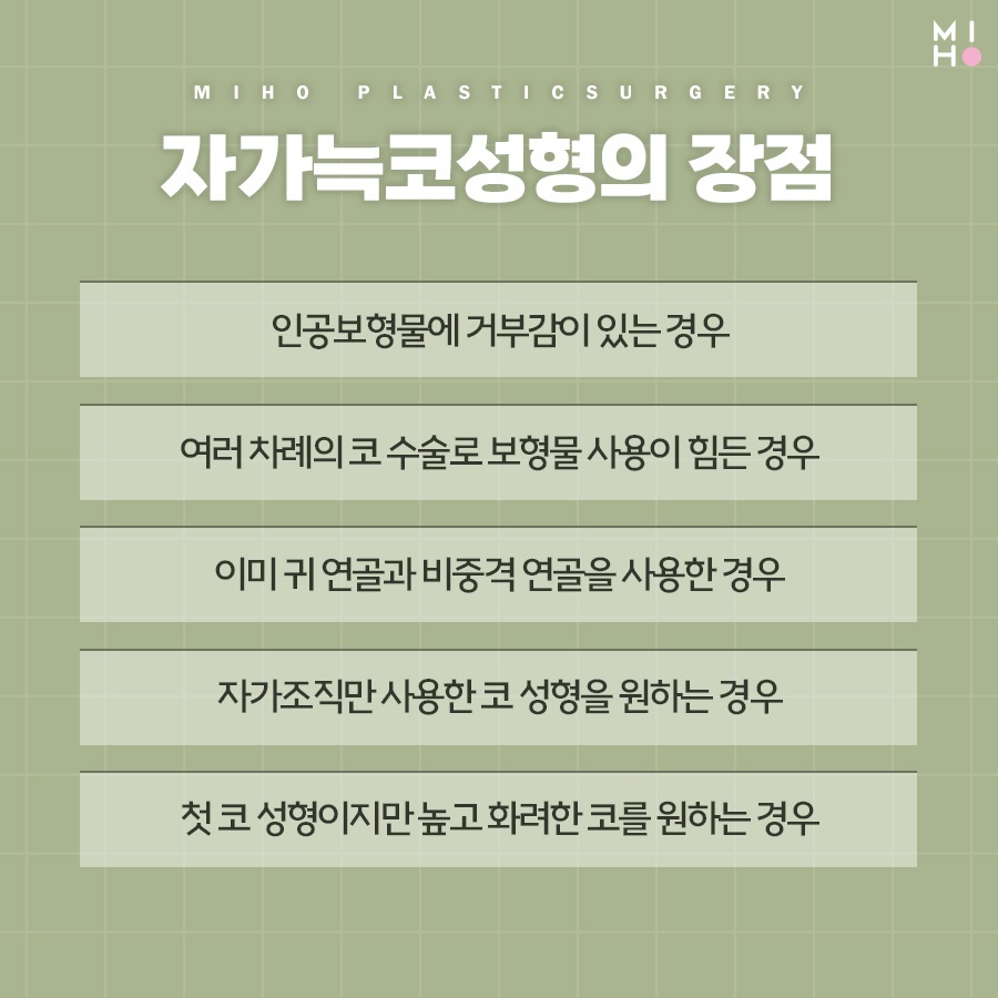 자가늑코수술 나에게 적합한 방식으로 관련 이미지 4