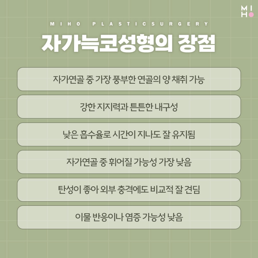 자가늑코수술 나에게 적합한 방식으로 관련 이미지 3