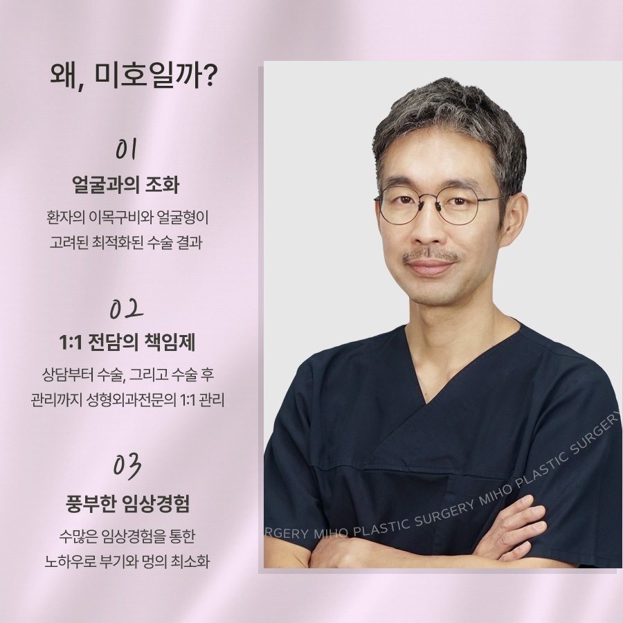 눈밑미세지방이식 올바른 계획으로 관련 이미지 11