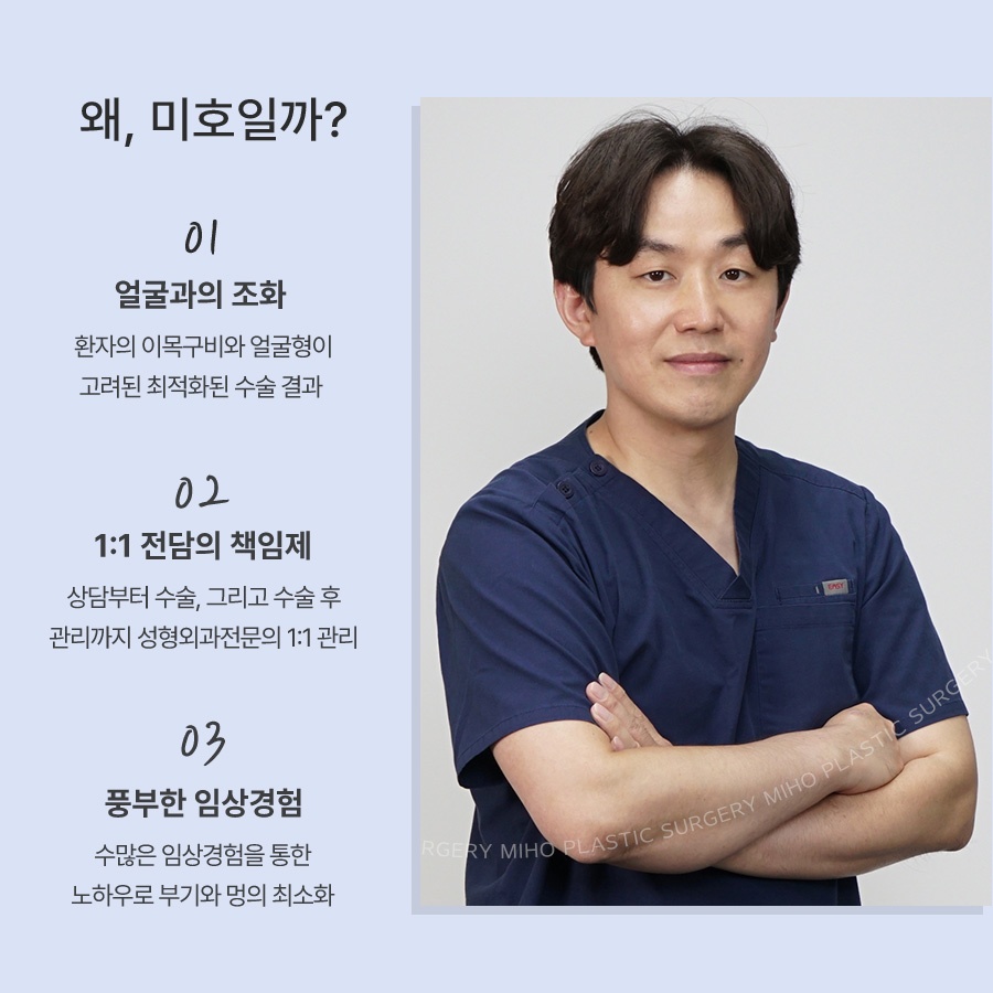 앞트임복원 및 라인 변화를 원한다면 관련 이미지 11
