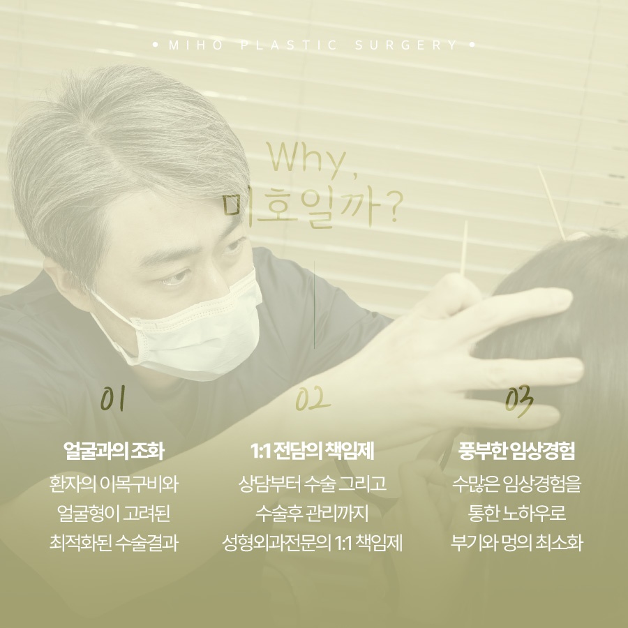 눈밑지방재배치수술비용 내게 맞는 수준은 관련 이미지 11