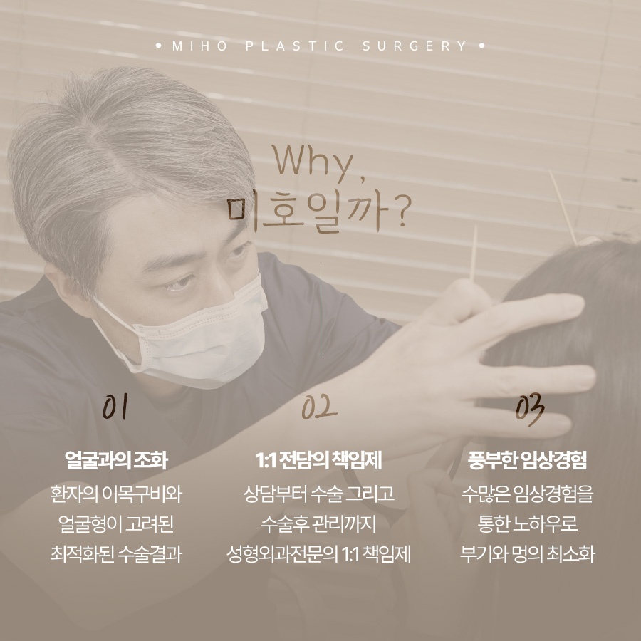 눈밑꺼짐 원인에 맞게 관련 이미지 11