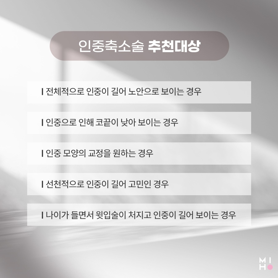 인중축소 중안부 짧은 동안 얼굴로 관련 이미지 3