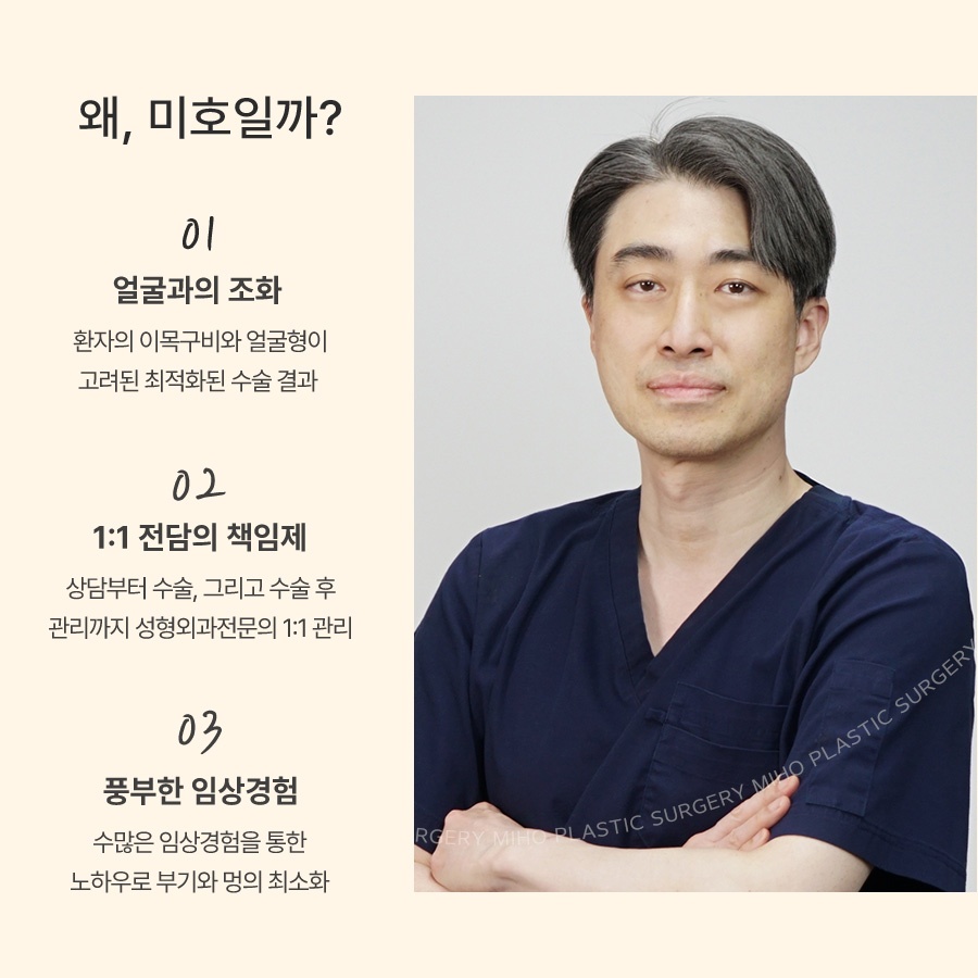 안검내반수술 눈물과 자극이 반복된다면 관련 이미지 10