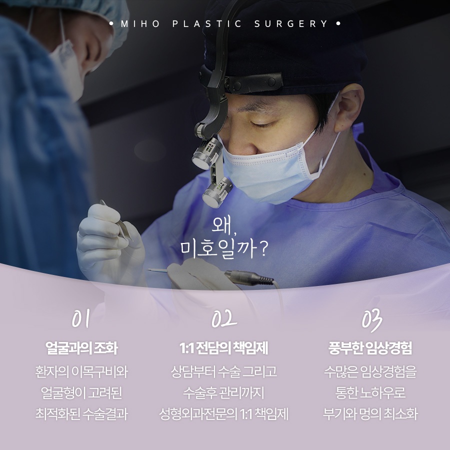 눈밑지방재배치 보완할 곳을 파악하여 관련 이미지 10