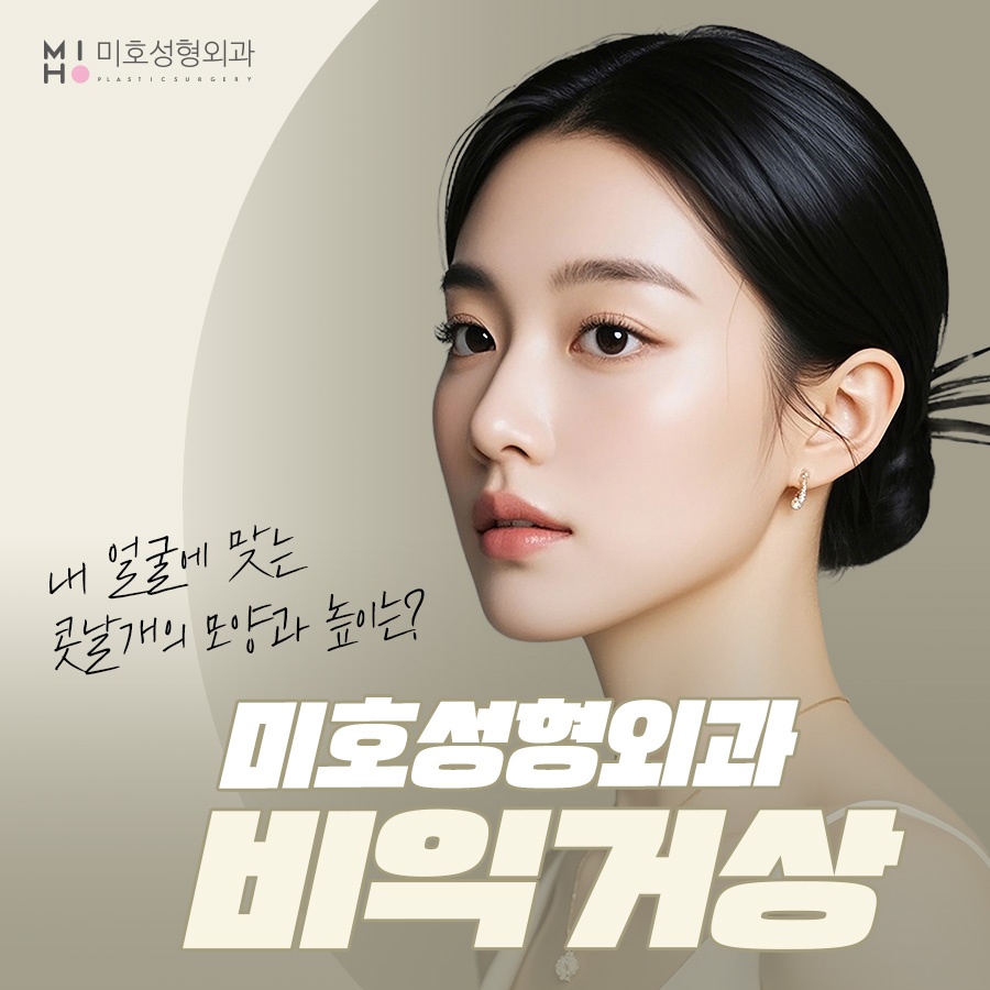 비익거상 깔끔한 과정을 위해서 관련 이미지 1