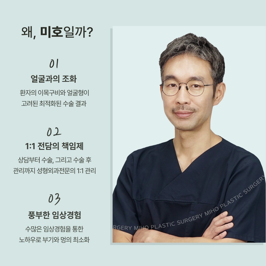 미호 비익거상 자연스러운 콧날개올리기 비율교정! 관련 이미지 10