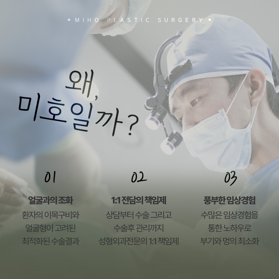 자가늑코수술 나에게 적합한 방식으로 관련 이미지 10