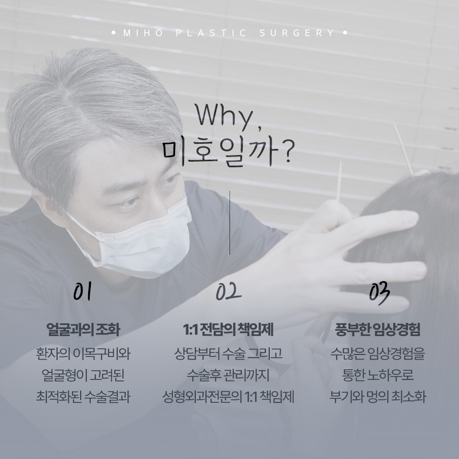 하안검수술 이미지 변신도 안전하게 관련 이미지 10