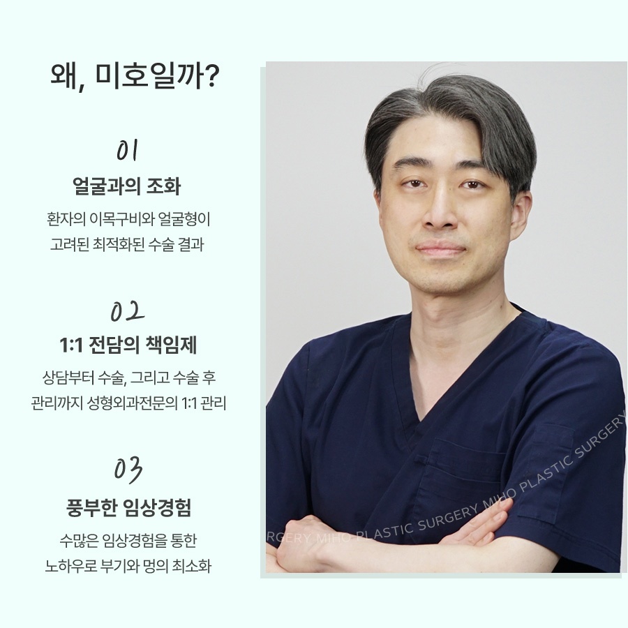 뒷트임밑트임후기 주의할 점 관련 이미지 11