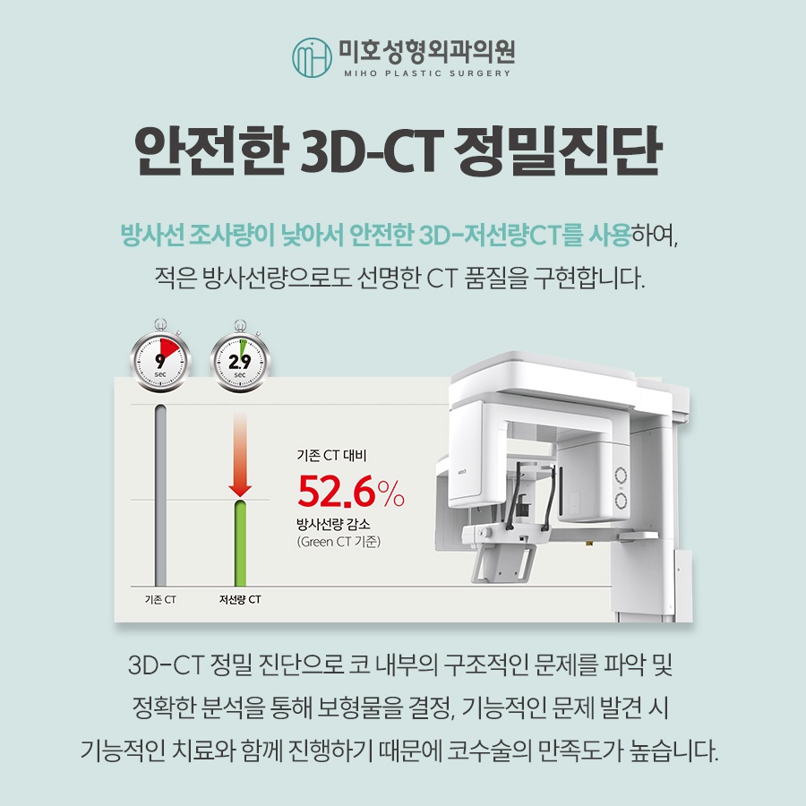 미호 비익거상 자연스러운 콧날개올리기 비율교정! 관련 이미지 6