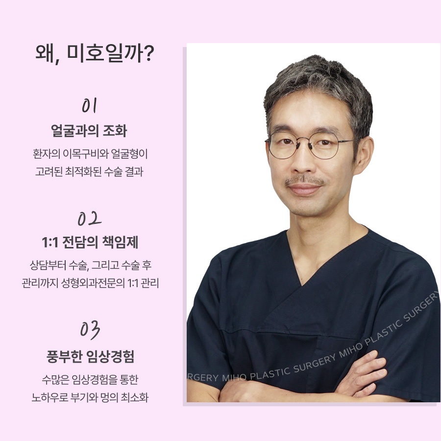 무보형물코수술 자연스러운 라인을 원한다면 관련 이미지 11