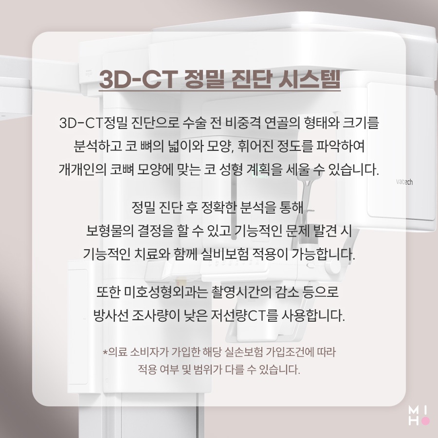인중축소 중안부 짧은 동안 얼굴로 관련 이미지 6