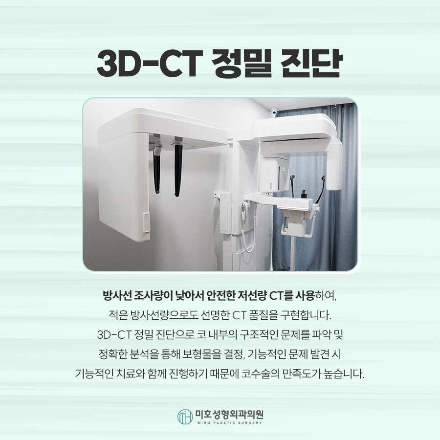 신논현코재수술 체크포인트 관련 이미지 6