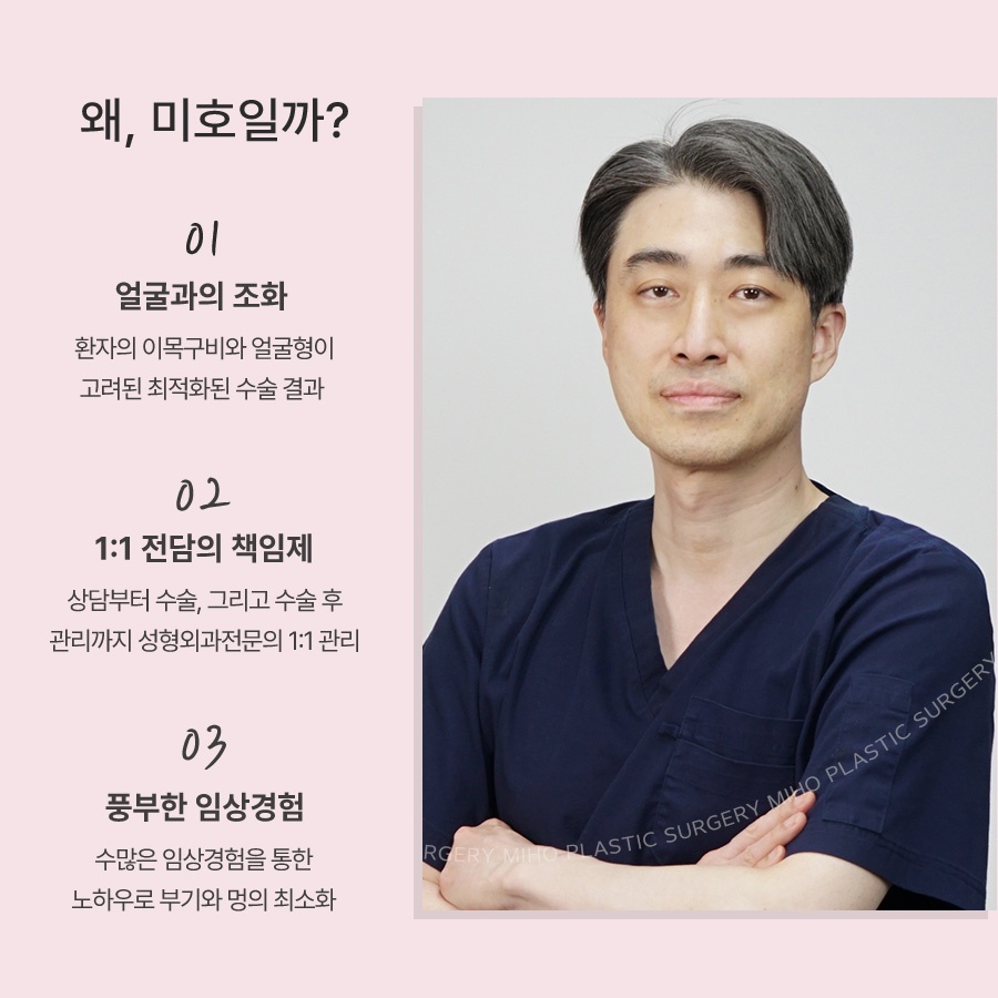 안검하수 발생 요인과 증상에 맞춰 관련 이미지 11
