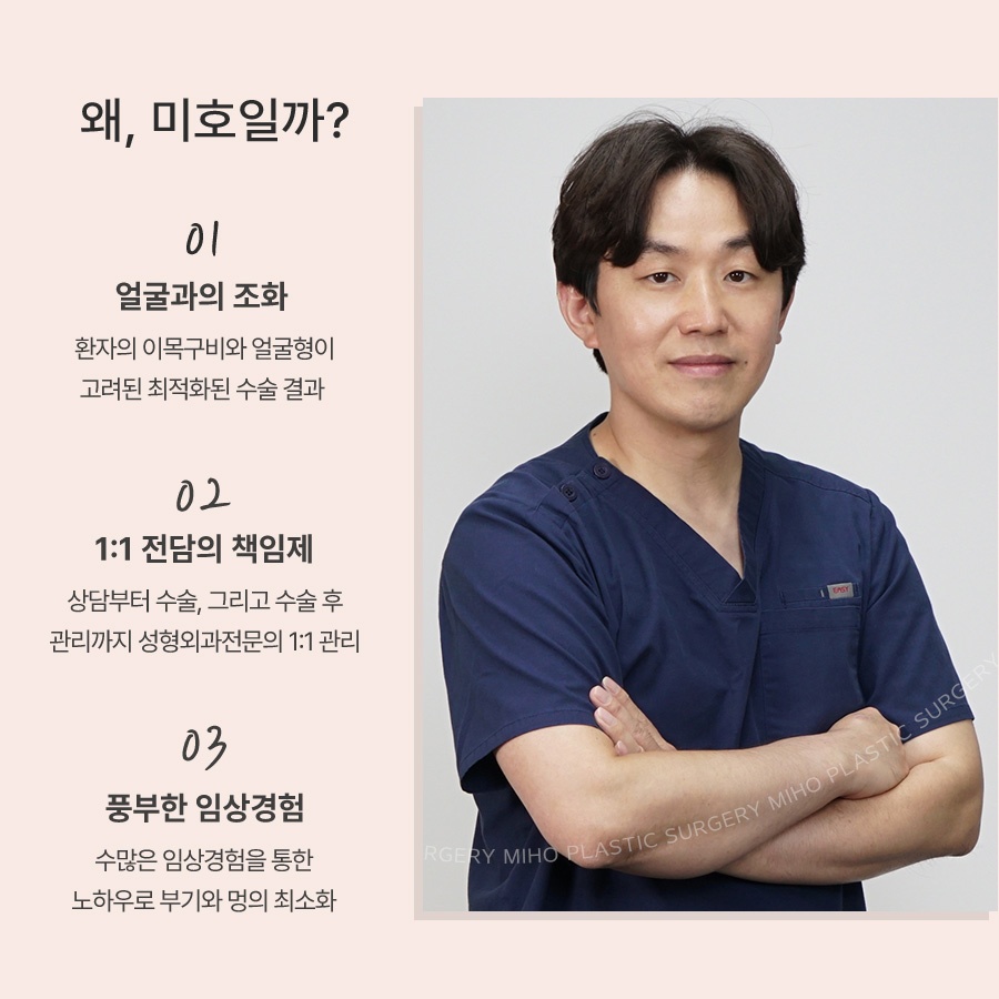 목주름시술 선명한 가로선이 고민이라면 관련 이미지 9