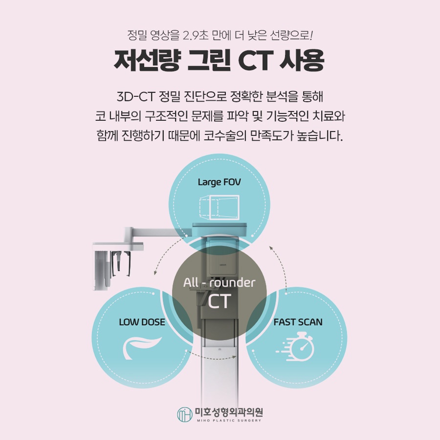 무보형물코수술 자연스러운 코라인을 위한 재료 선택과 확인사항 관련 이미지 6