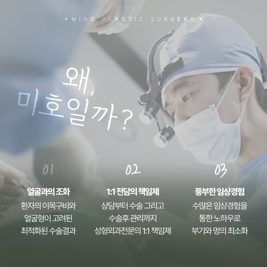 코끝연골묶기 복코 교정을 위한 과정 관련 이미지 13