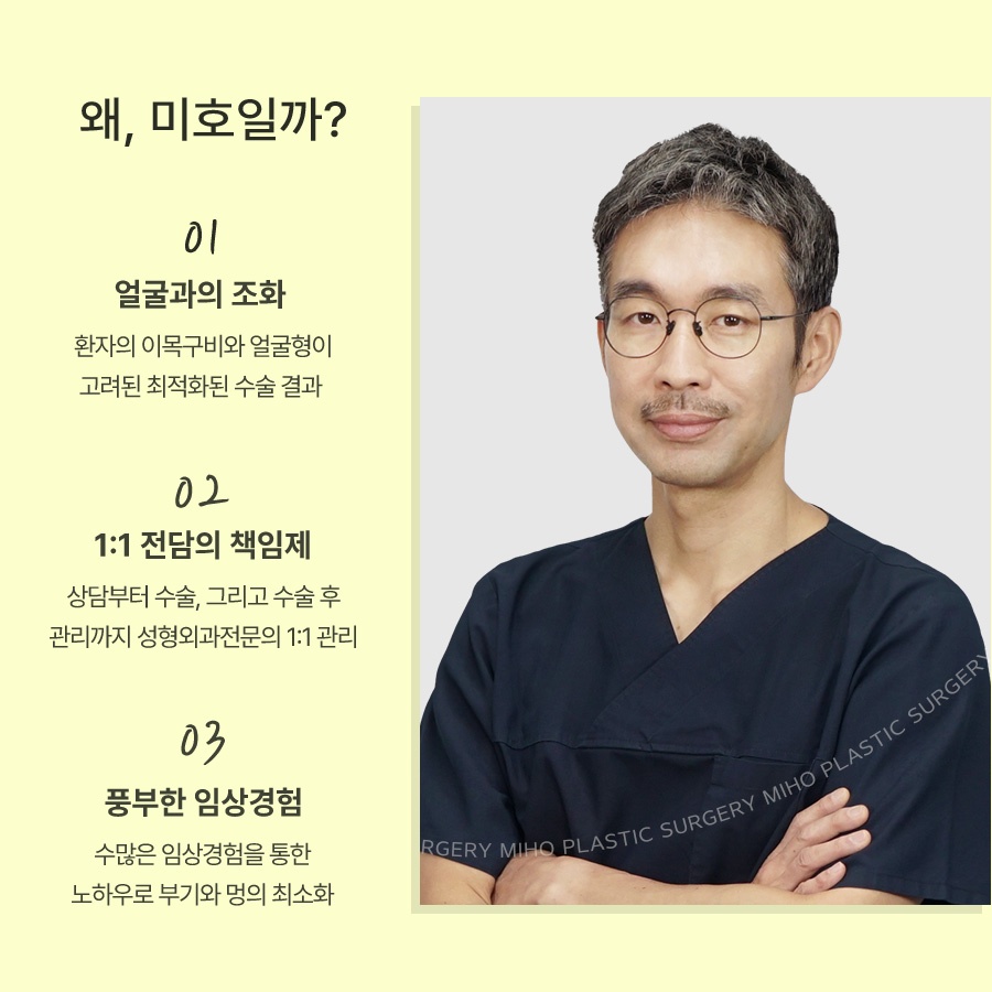 Naturally Improve the Bulbous Nose Complex image 11