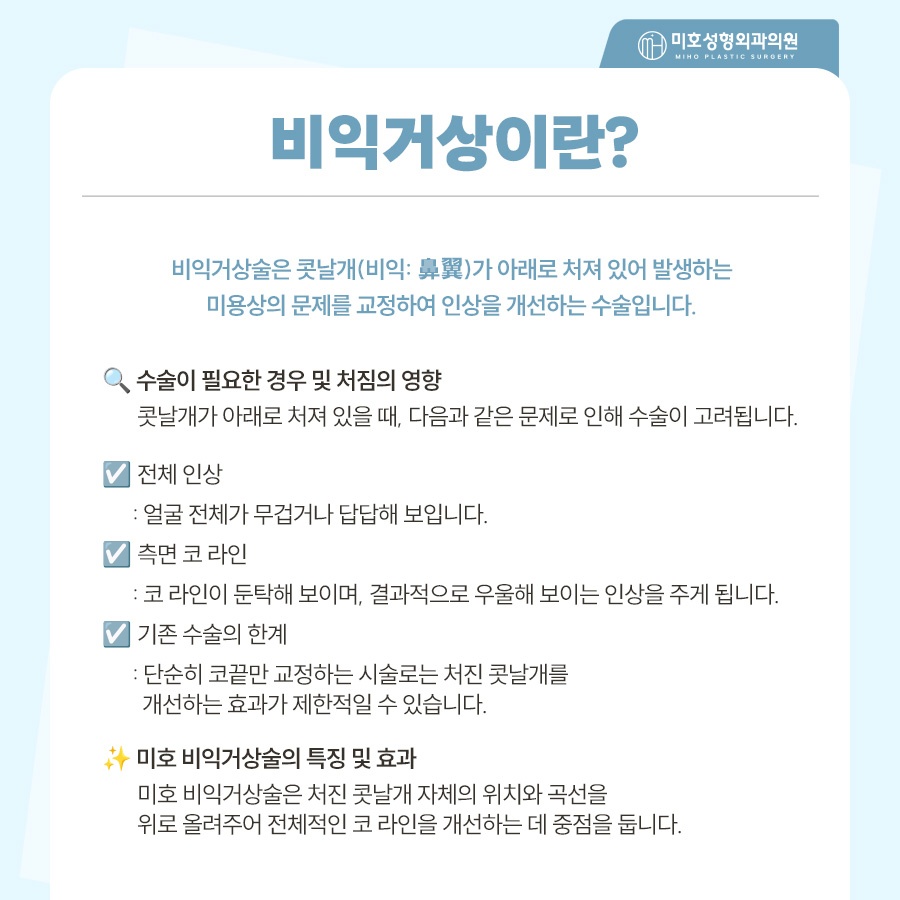 비익거상 개개인별 맞는 비율로 관련 이미지 2