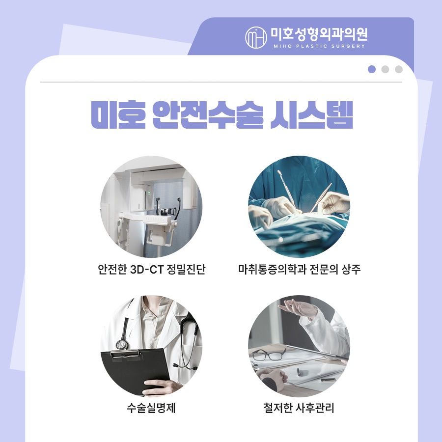 단트롤렌 악성고열증에 대응해요 관련 이미지 8