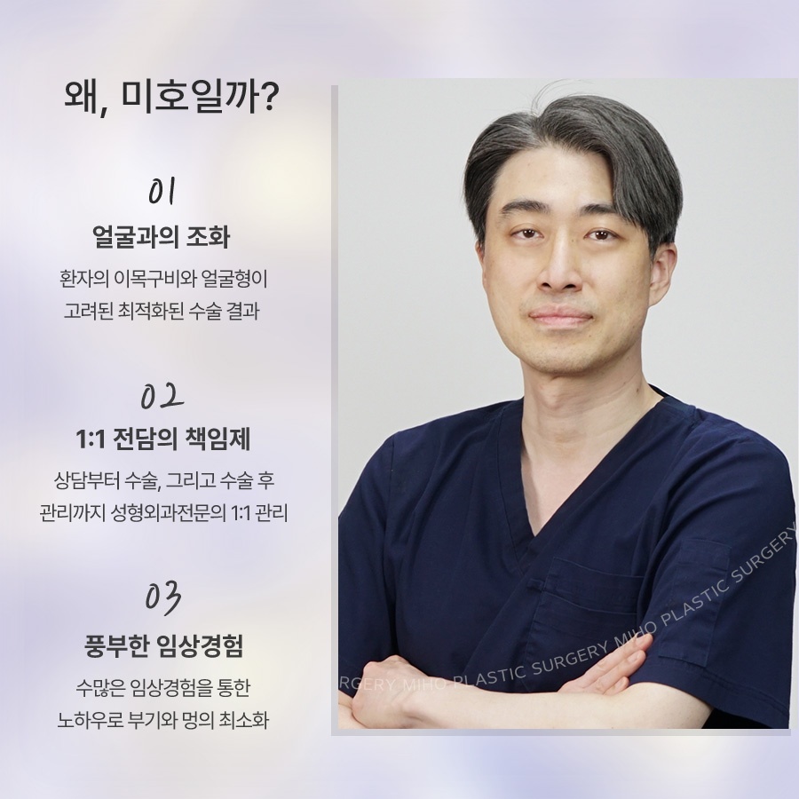 겹쌍꺼풀 깔끔하게 정돈하려면 관련 이미지 10