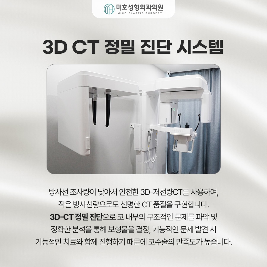 기능코 교정의 중요성 관련 이미지 6