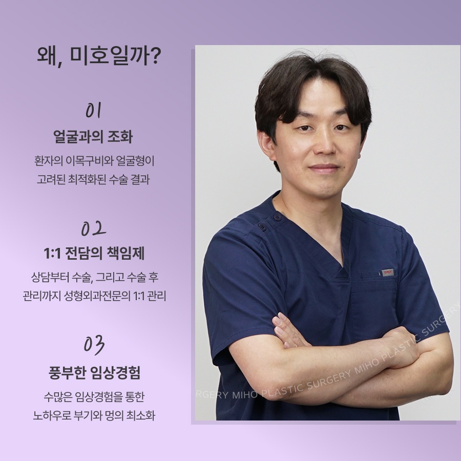 이마거상 비용 및 사후관리 팁 관련 이미지 11