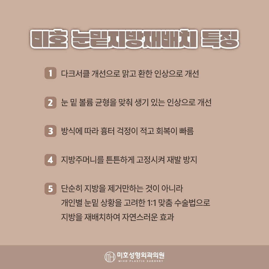 눈밑지붓기 원인 기간을 고려하여 관련 이미지 3