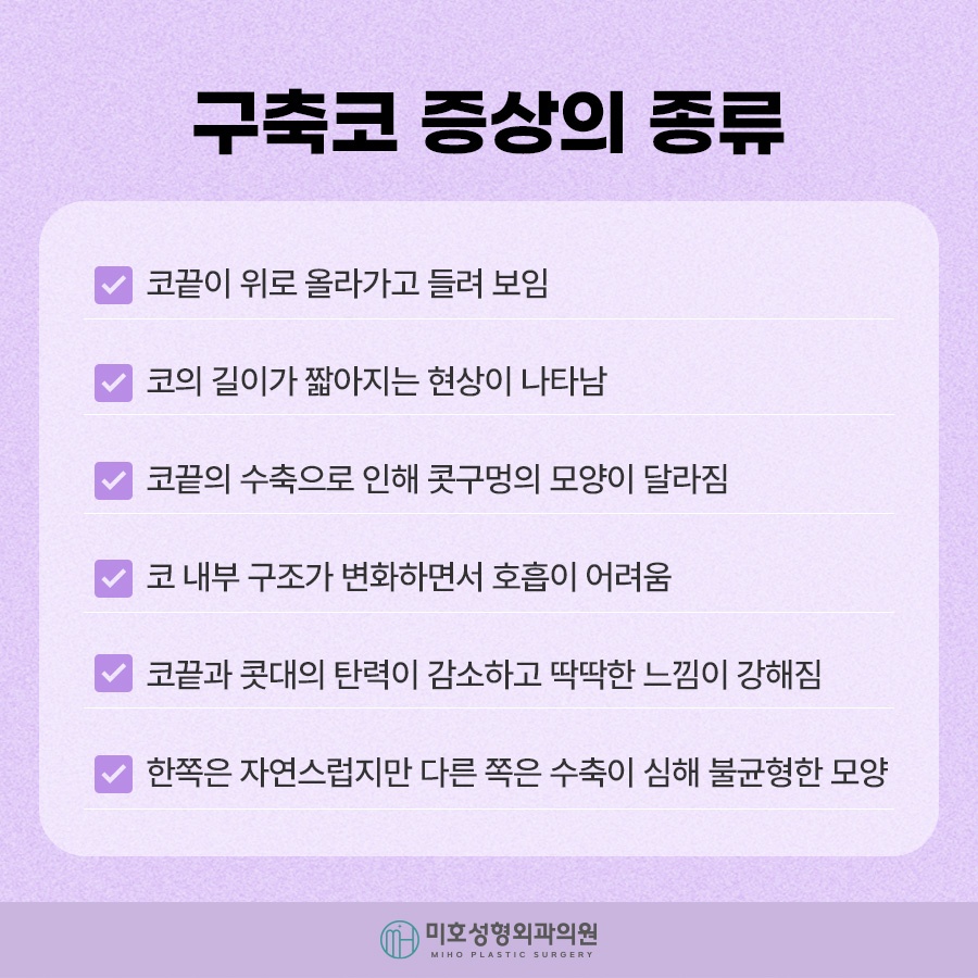 구축코 재시도 신중히 고려하여 관련 이미지 4