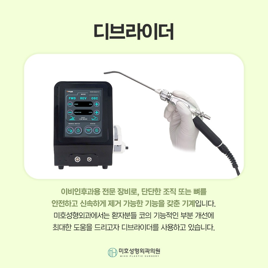 비밸브재건술 기능을 회복시키며 관련 이미지 6