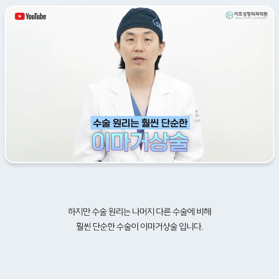 이마거상비용 방법 비교 관련 이미지 3