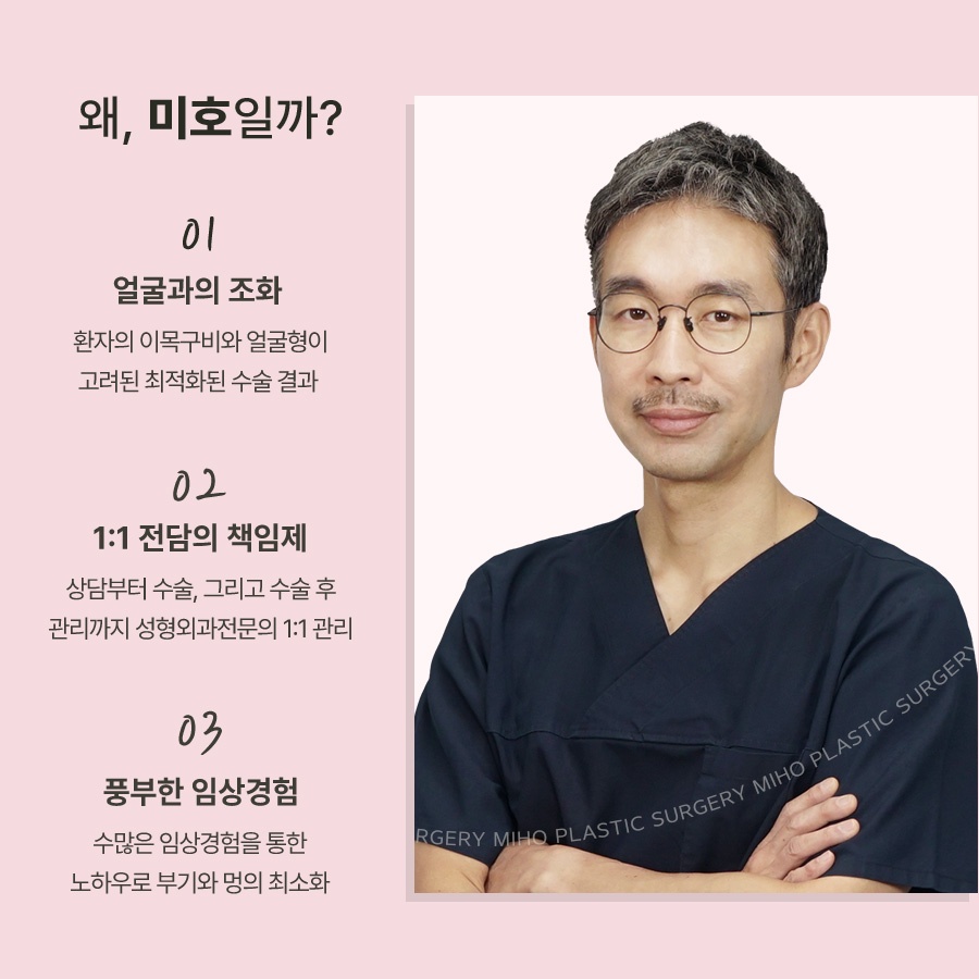 콧볼축소 자연스러운 결과로 관련 이미지 10