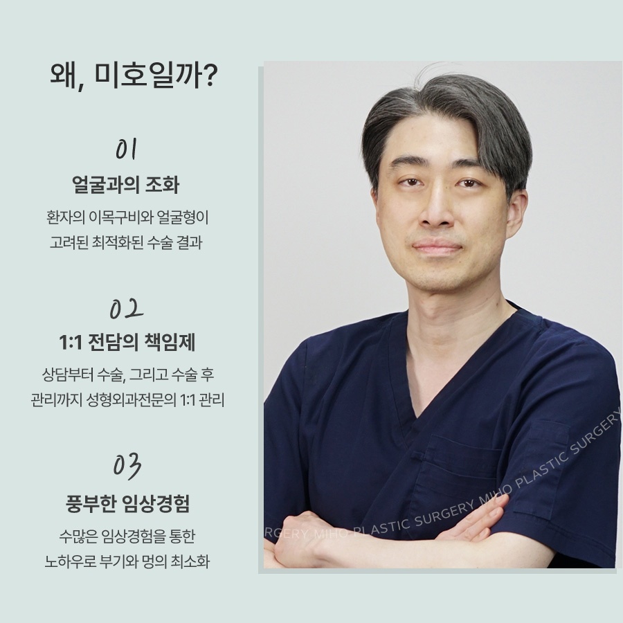 Sub-Brow Lift Scar, Cost, Recovery Process, Information, and Review image 10