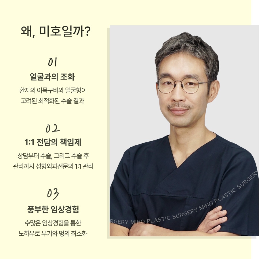 If You're Curious About Who Is Recommended for Nasal Valve Reconstruction and the Recovery Period image 11