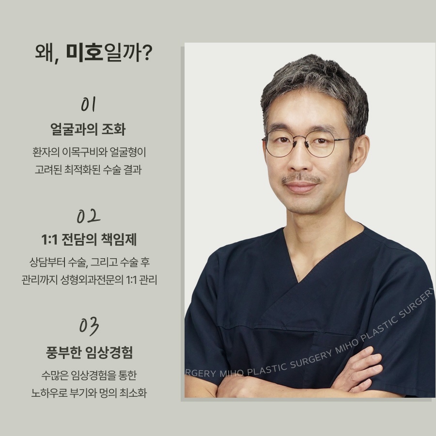 Experiencing the Difference in Crooked Nose Surgery image 12