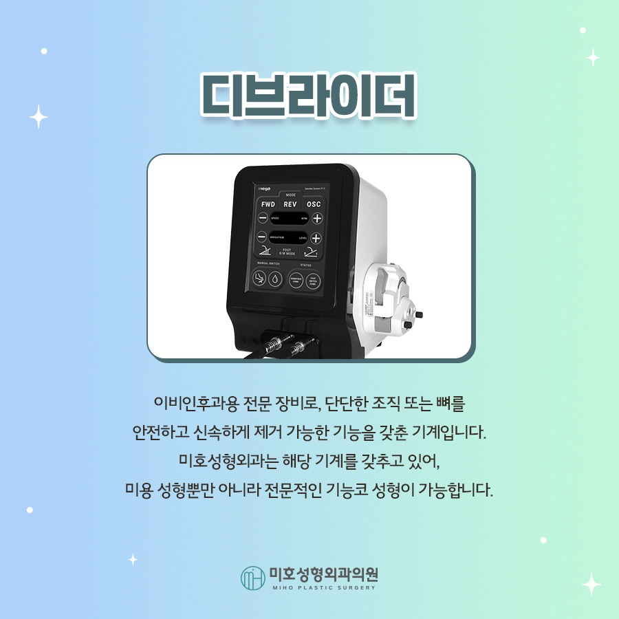 비밸브재건술 진행시 고려할 부분 관련 이미지 7