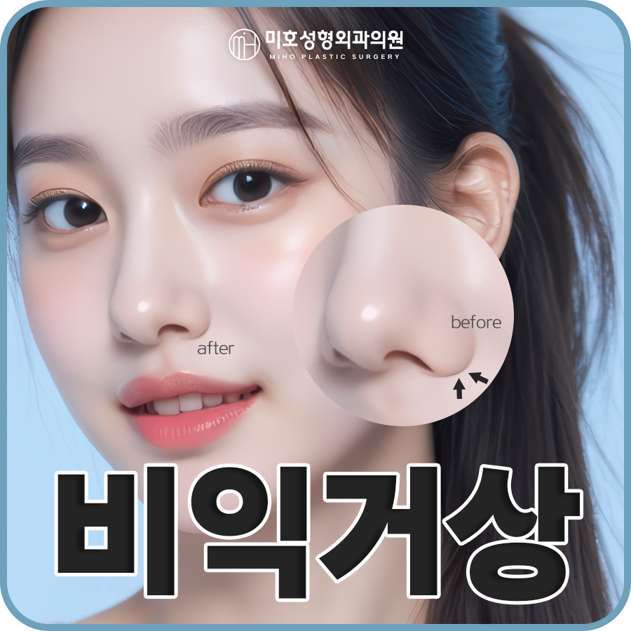 비익거상 개개인별 맞는 비율로 관련 이미지 1