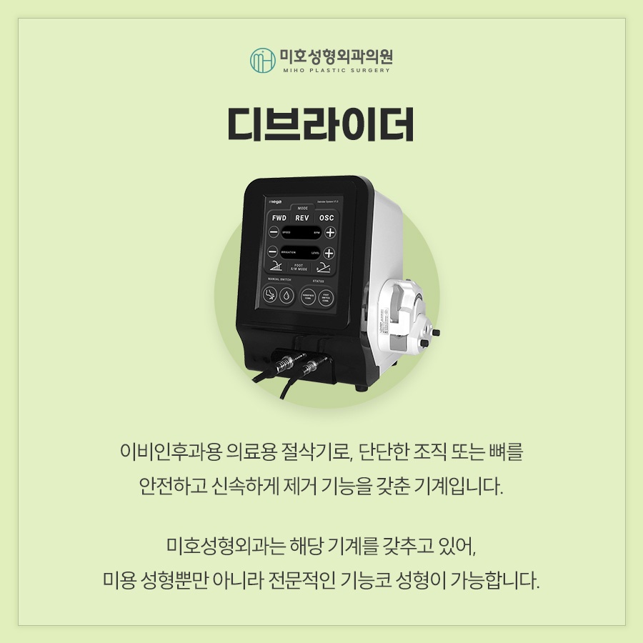 기능코 편안하고 아름다운 비결 관련 이미지 5