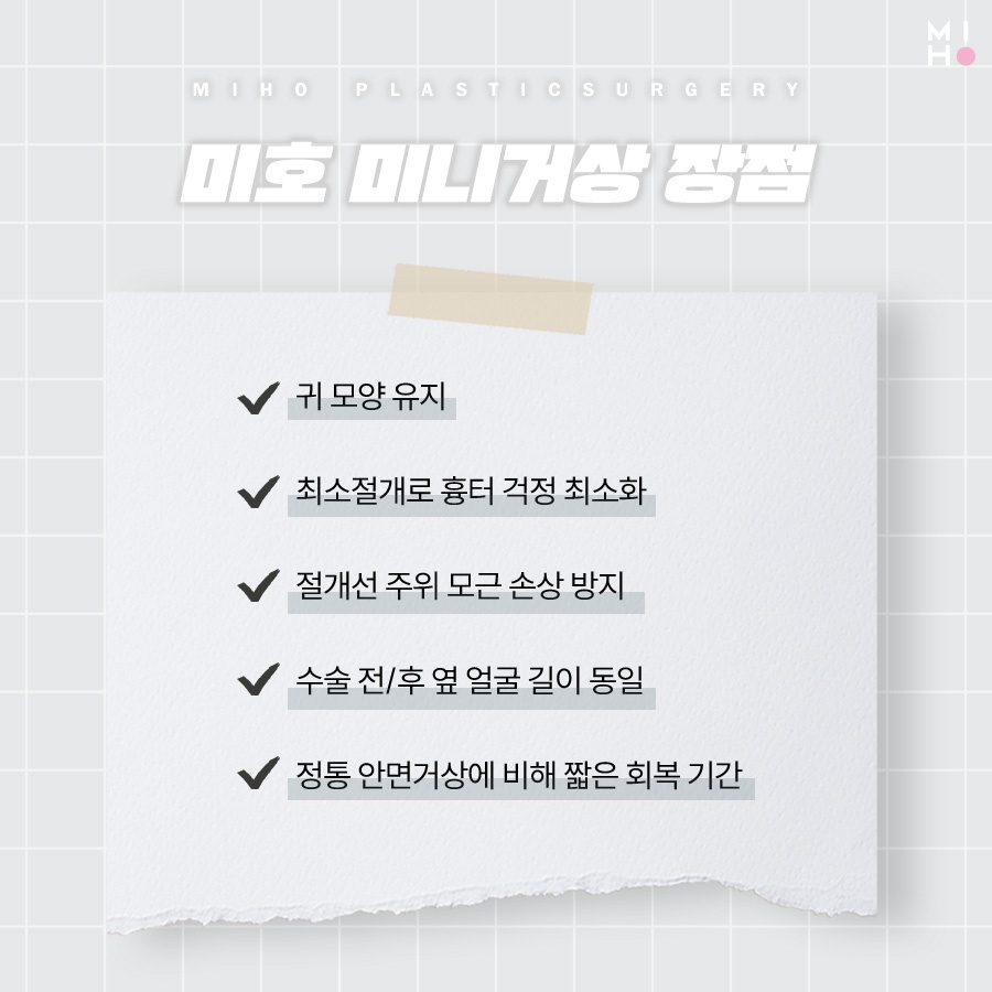 미니거상 처짐이 걱정이라면 관련 이미지 5