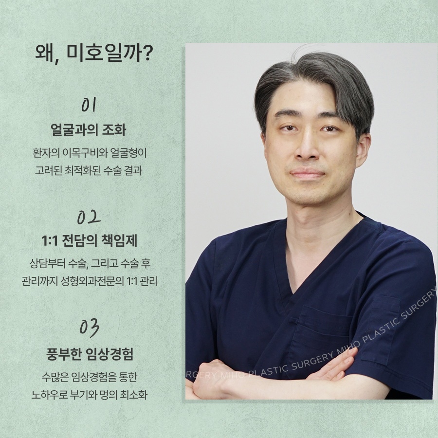겹주름교정 자연스럽게 완성하려면 관련 이미지 10