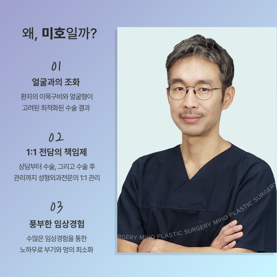 복코 교정 관상까지 좋아지려면 관련 이미지 11