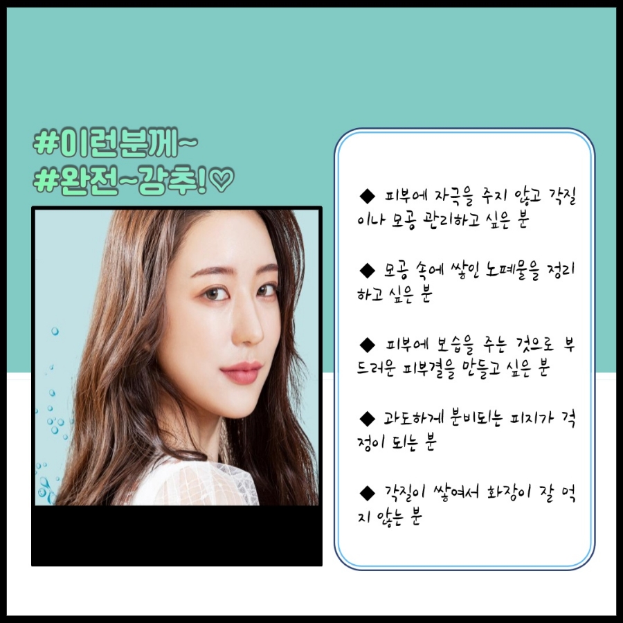 아쿠아필 장단점 필요대상 주의사항 알아봐요 관련 이미지 3
